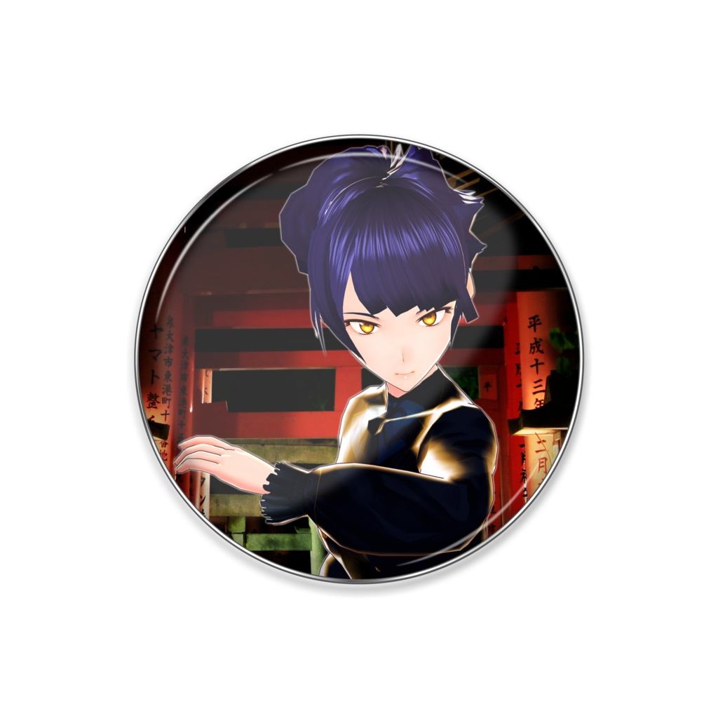 "I'm with You"【ピンバッジ | Pin Badge】Ver. A-1, 2 