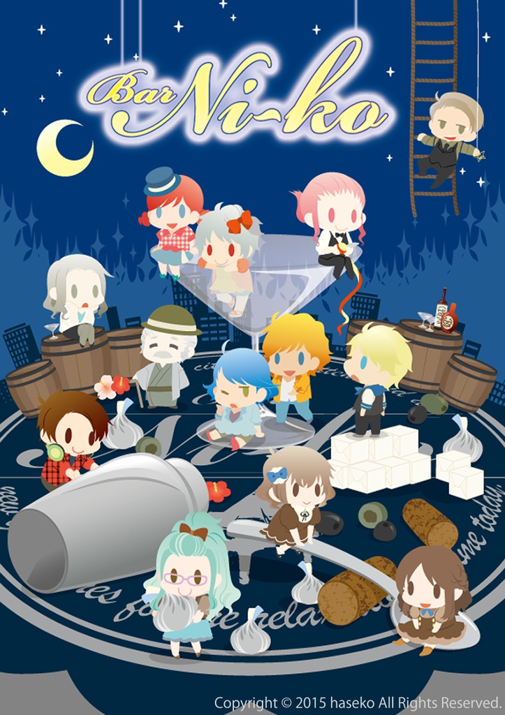 Bar Ni-ko 設定イラスト集1