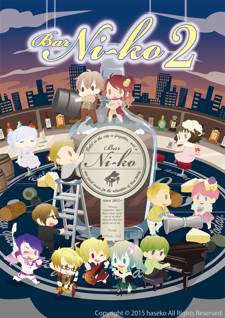 Bar Ni-ko 設定イラスト集2
