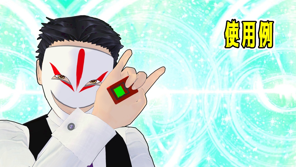 【3Dモデル】初代デジモンのギア