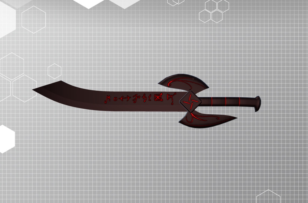 【3Dモデル】バルザイの偃月刀