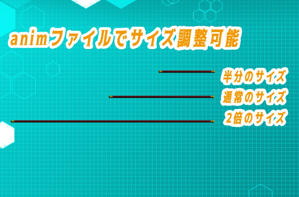 【3Dモデル】中華武器、如意棒