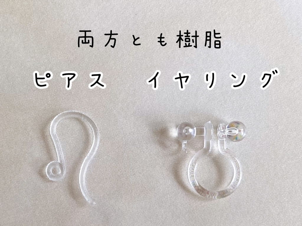 【30周年衣装 星史郎・昴流イメージ】ピアス・イヤリング