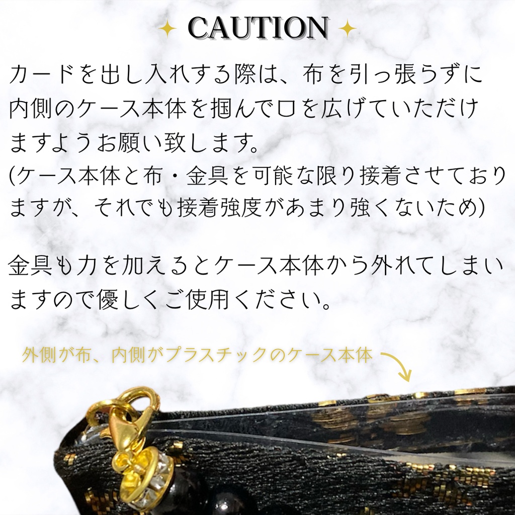 【皇昴流イメージ】カードケース