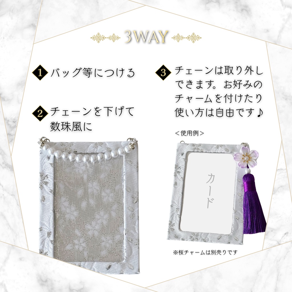 【皇昴流イメージ】カードケース