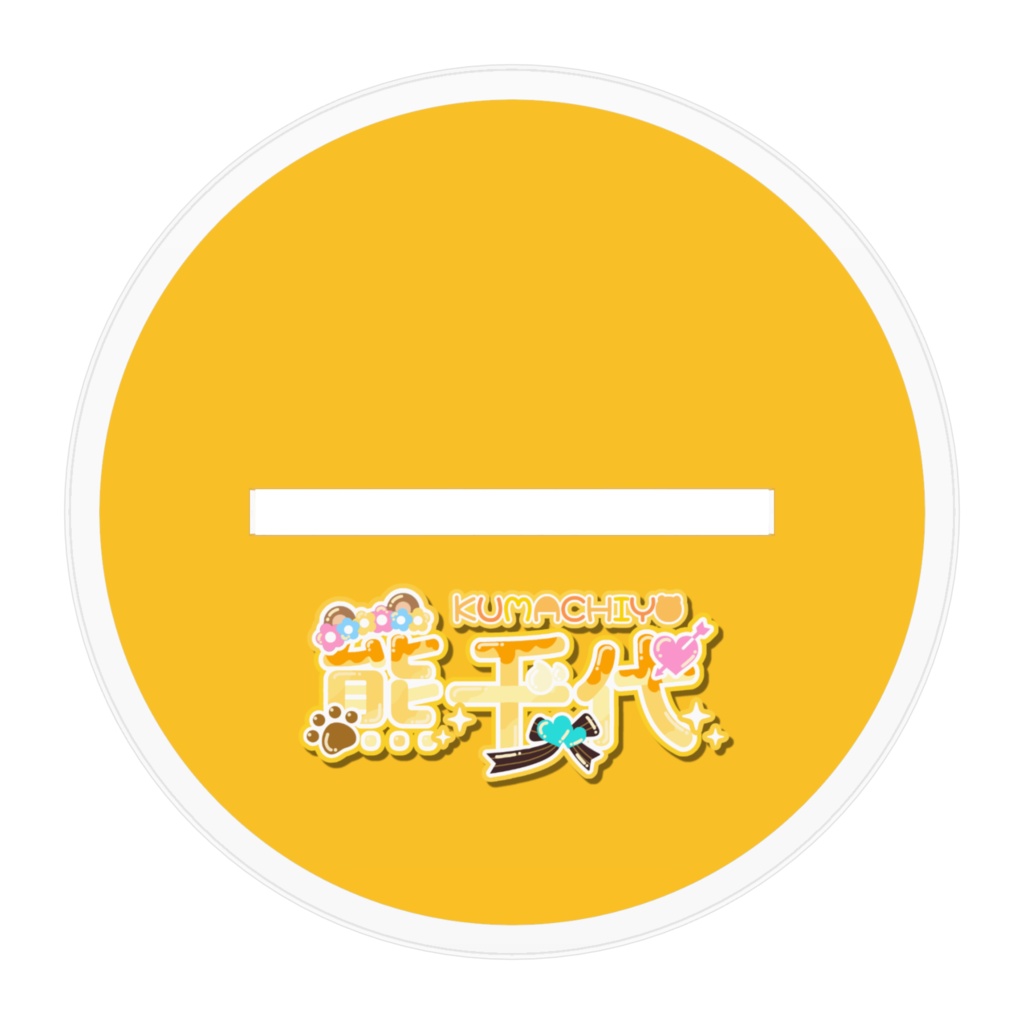 【3周年記念】くまさんいっぱいアクリルスタンド