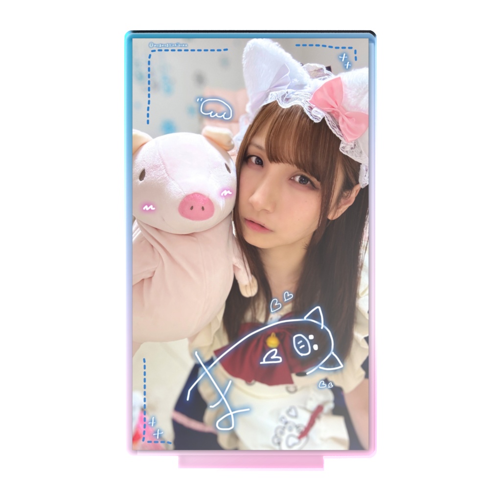 オーロラアクスタ