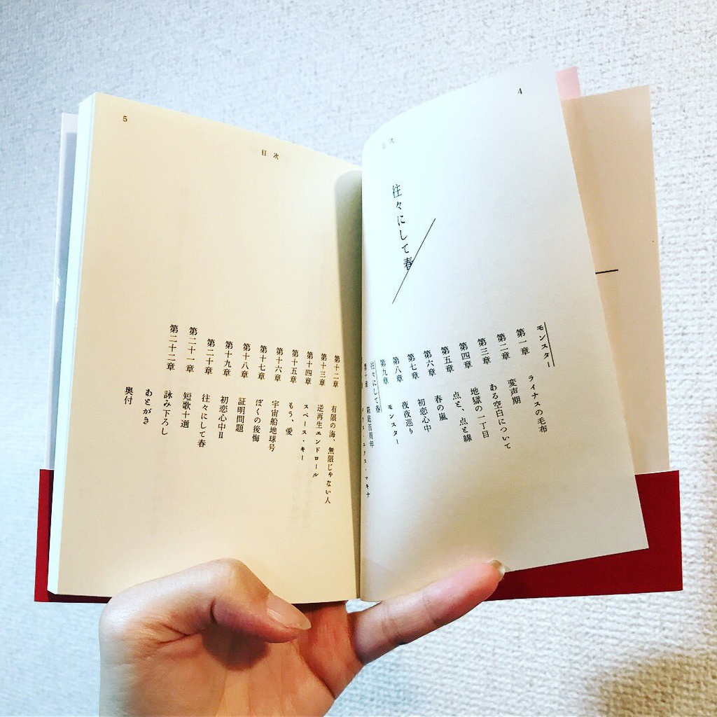 往々にして