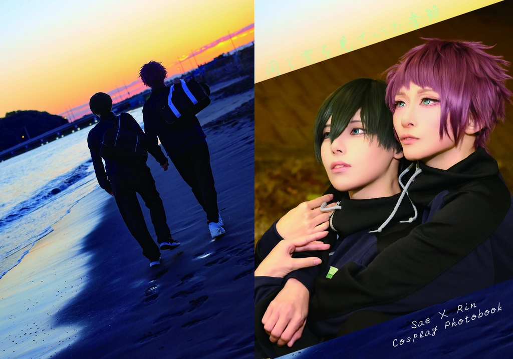 sern「同じ空を見ていた季節」