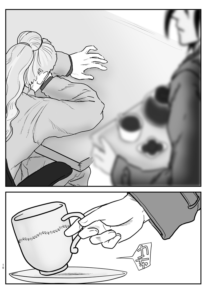 【エルシャダイ同人誌】Re;lation_完全版【製品版】