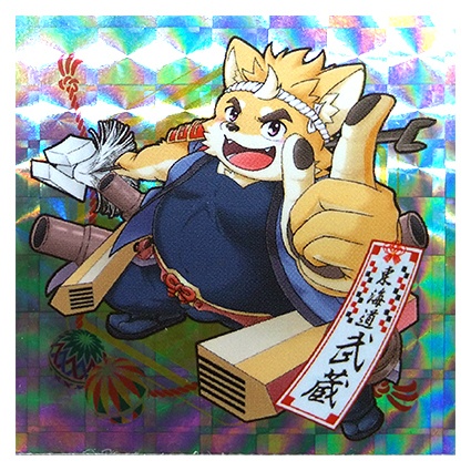 魂これ ホログラムシール＜武蔵＞