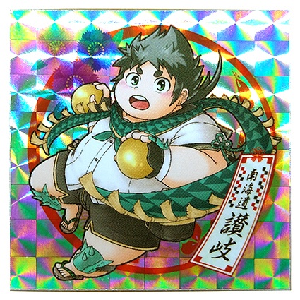 魂これ ホログラムシール＜讃岐＞