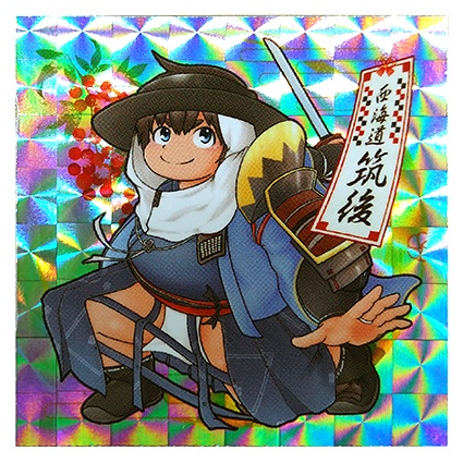 魂これ ホログラムシール＜筑後＞