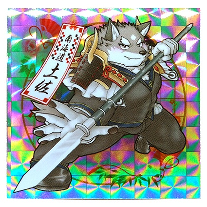 魂これ ホログラムシール＜土佐＞
