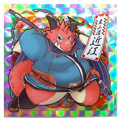 魂これ ホログラムシール＜近江＞