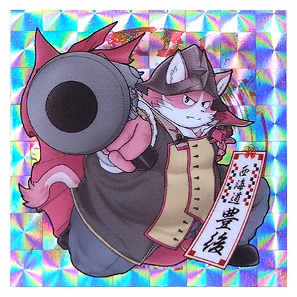魂これ ホログラムシール＜豊後＞