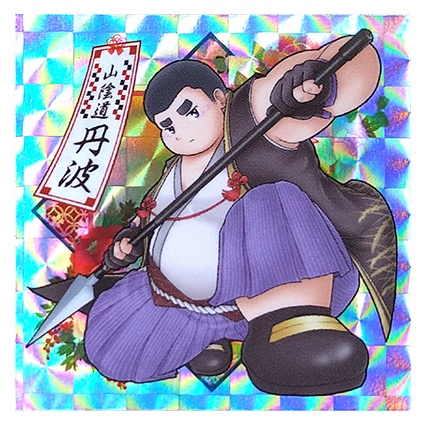 魂これ ホログラムシール＜丹波＞