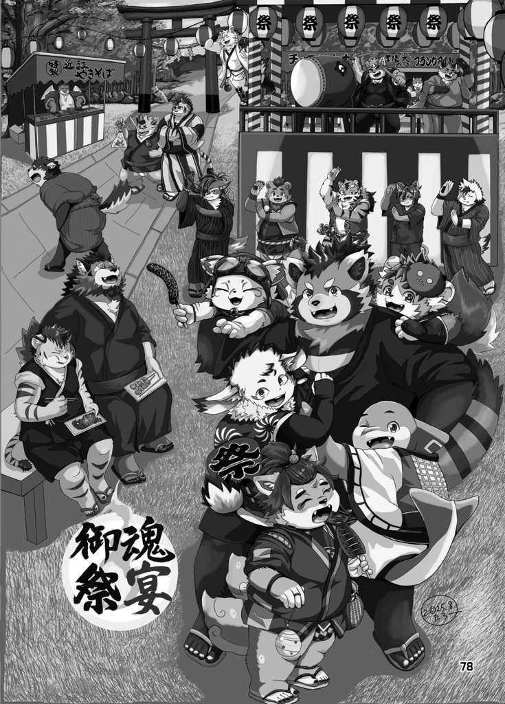 【ダウンロード版】御魂祭宴~和の祭り~