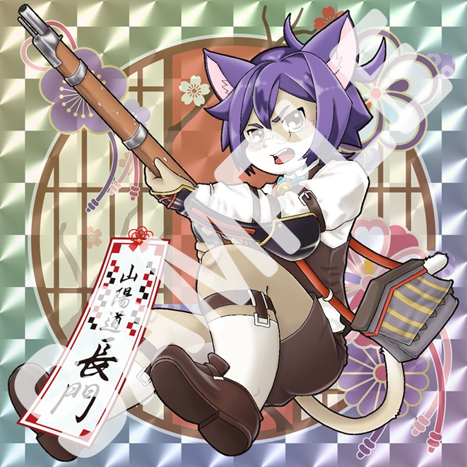 魂これ ホログラムシール＜長門＞