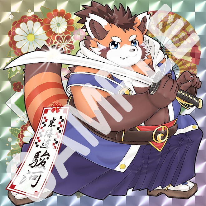 魂これ ホログラムシール＜駿河＞
