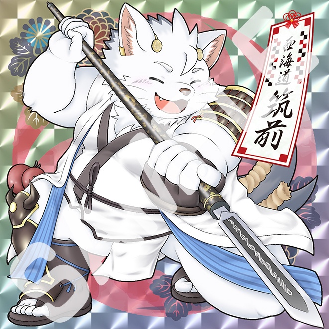 魂これ ホログラムシール＜筑前＞