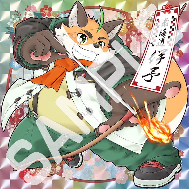 魂これ ホログラムシール＜伊予＞