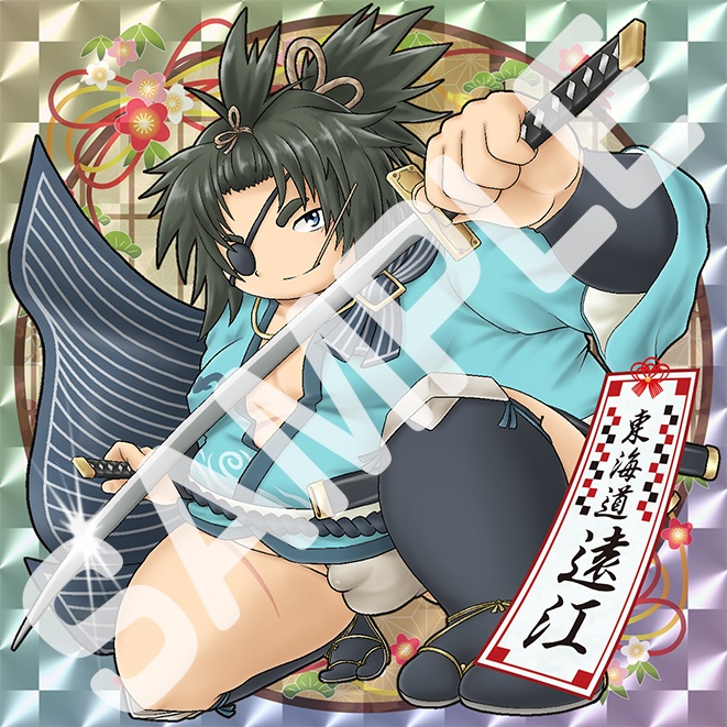 魂これ ホログラムシール＜遠江＞