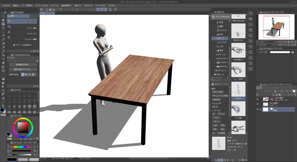 【商用可】ダイニングテーブル01