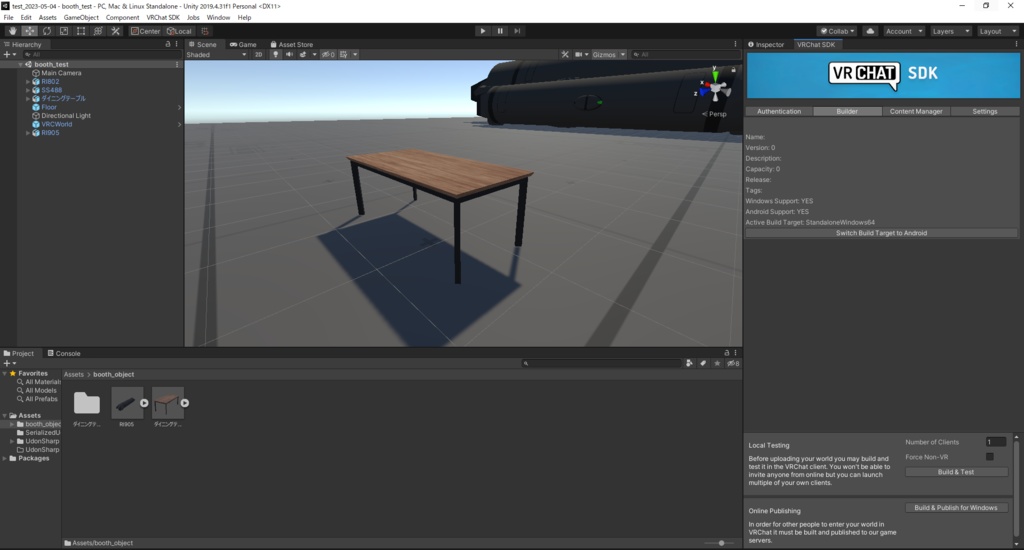 【商用可】ダイニングテーブル01
