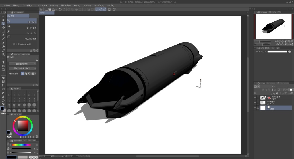 【条件付き商用可】RI905型星間旅客船