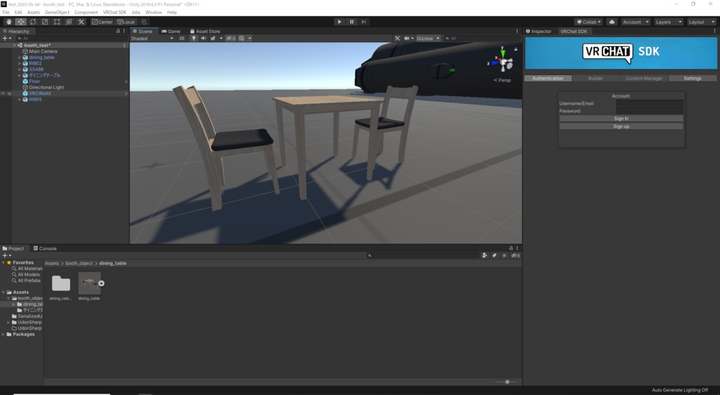 【商用可】ダイニングテーブルセット01
