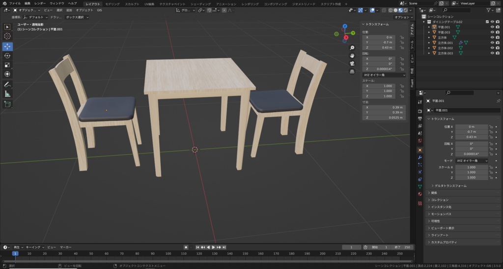 【商用可】ダイニングテーブルセット01