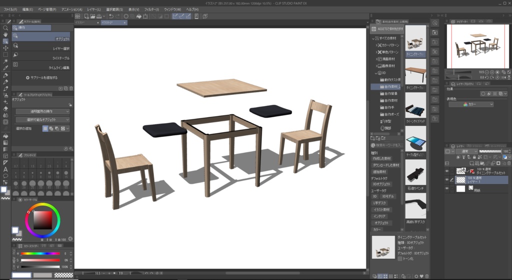 【商用可】ダイニングテーブルセット01