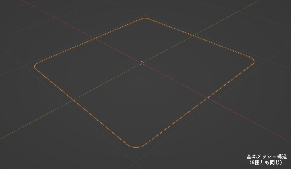 【商用可】カーペット6種詰め合わせ