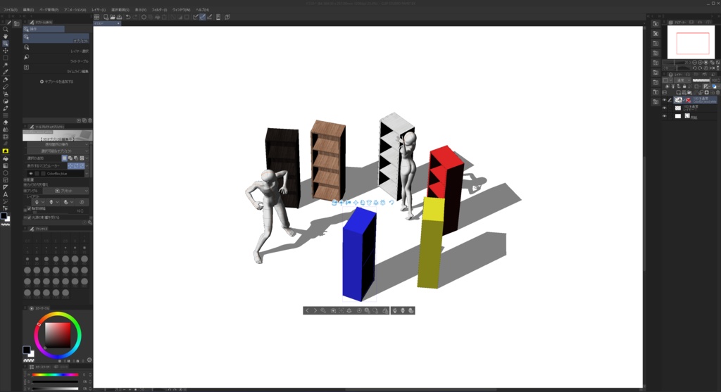 【商用可】カラーボックス6種