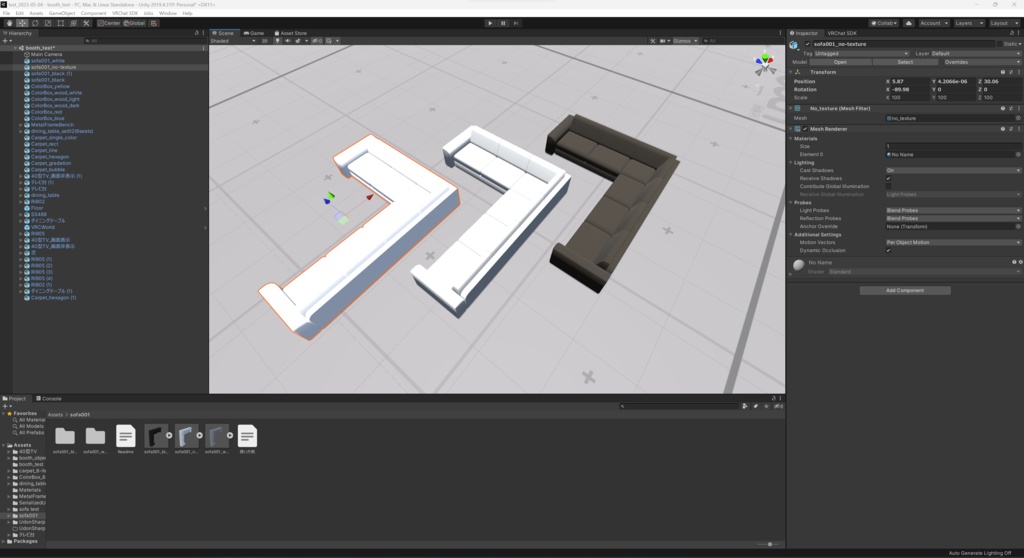 【商用可】大型ソファ