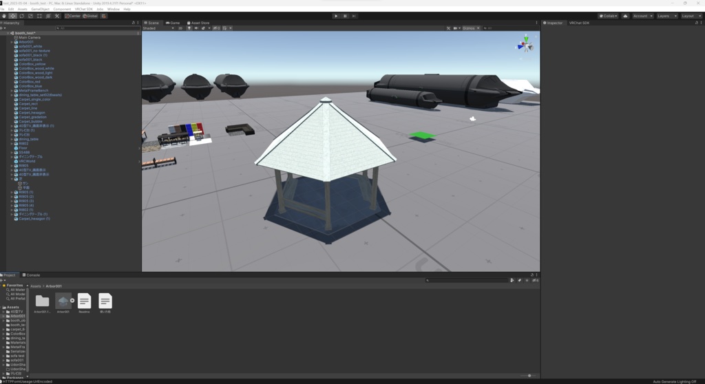 【商用可】東屋001