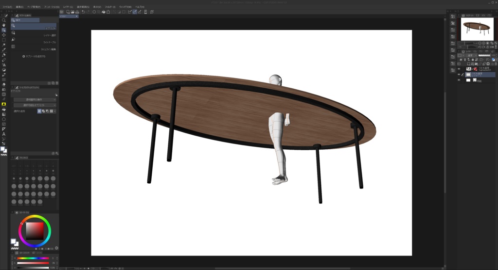 【商用可】ハイテーブル001