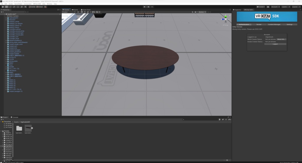 【商用可】ハイテーブル001