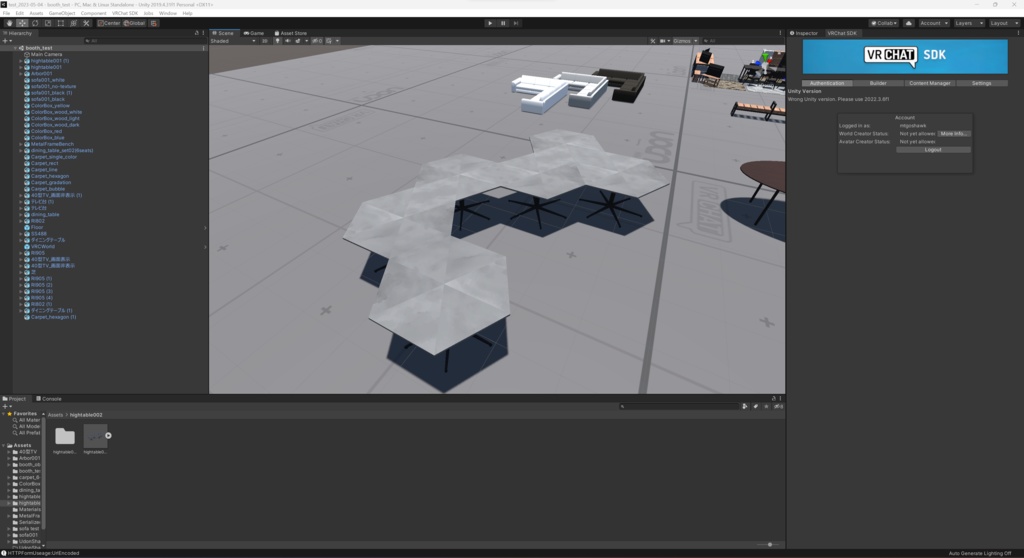 【商用可】ハイテーブル002
