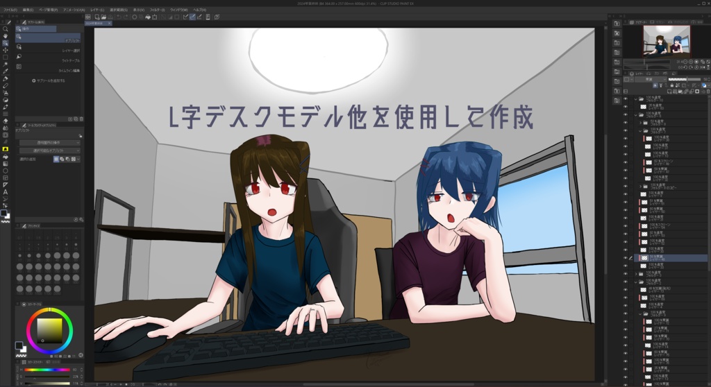 【商用可】棚付きL字デスク001
