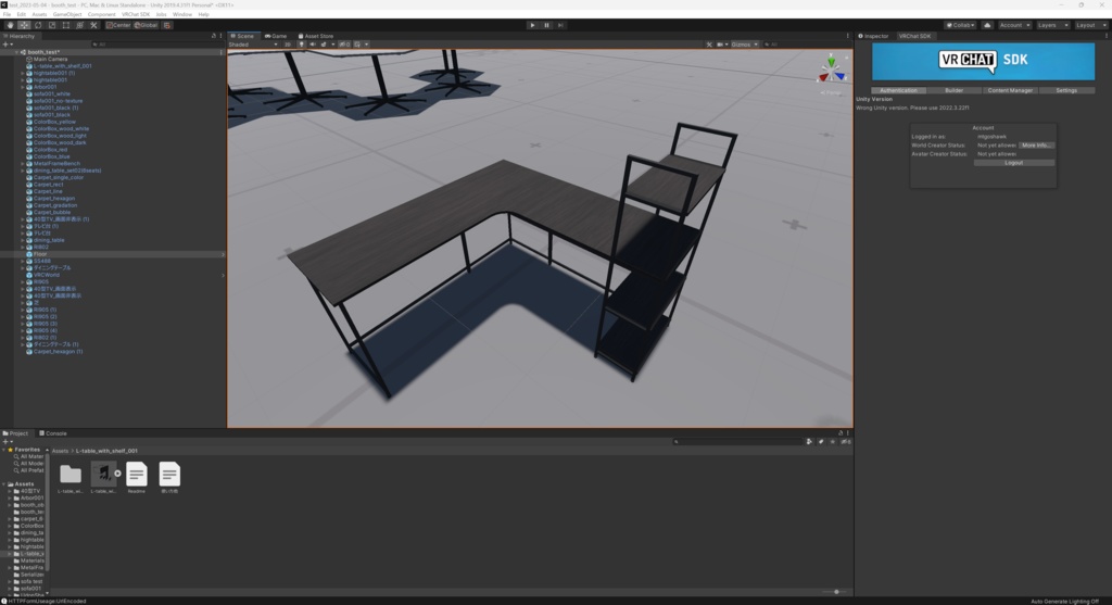 【商用可】棚付きL字デスク001