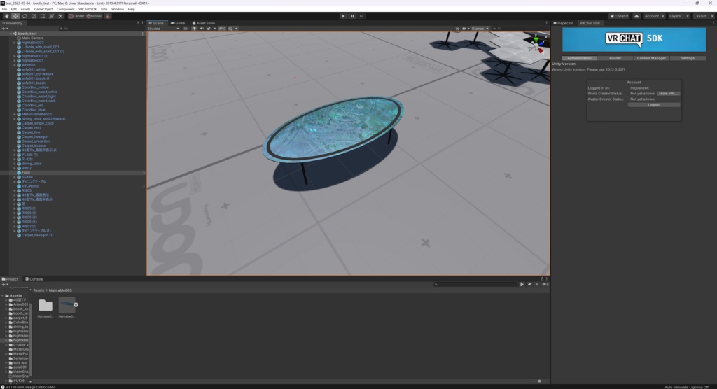 【商用可】水面のテーブル(ハイテーブル003)