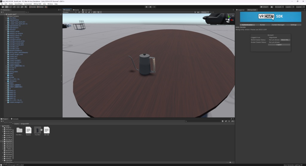 【商用可】ドリップポット001