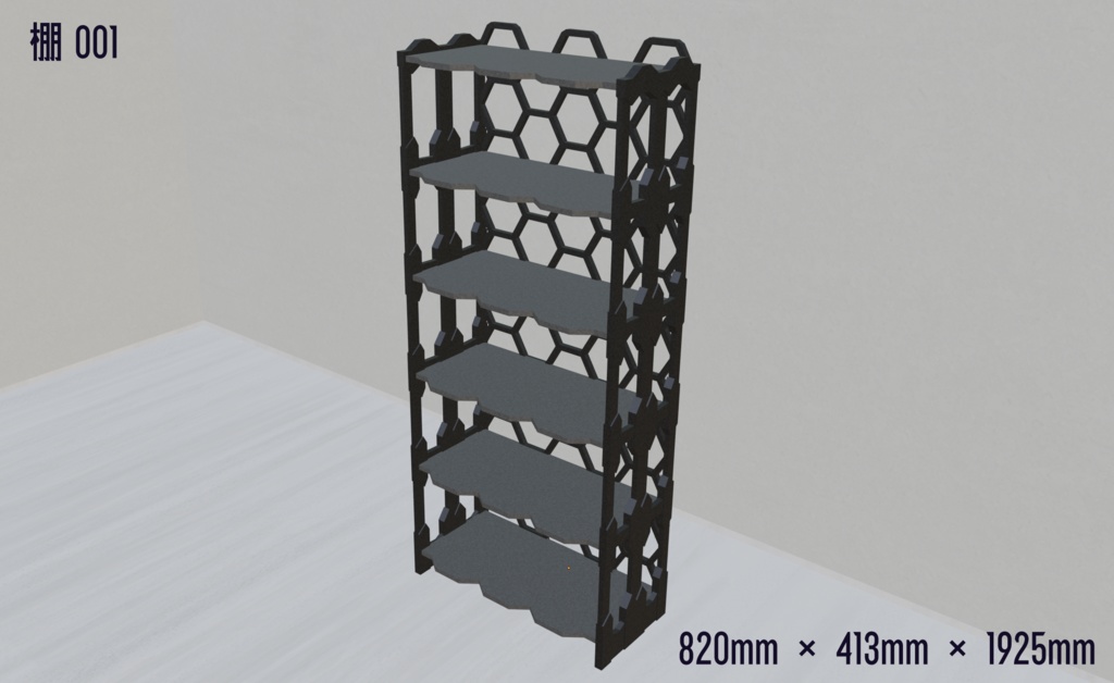 【商用可】棚001(FBXファイル)(クリスタ素材)(Unity素材)
