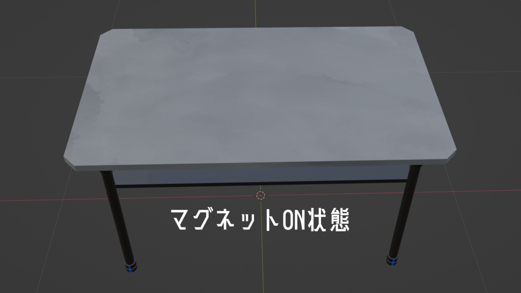 【商用可】無重力対応ダイニングテーブル001