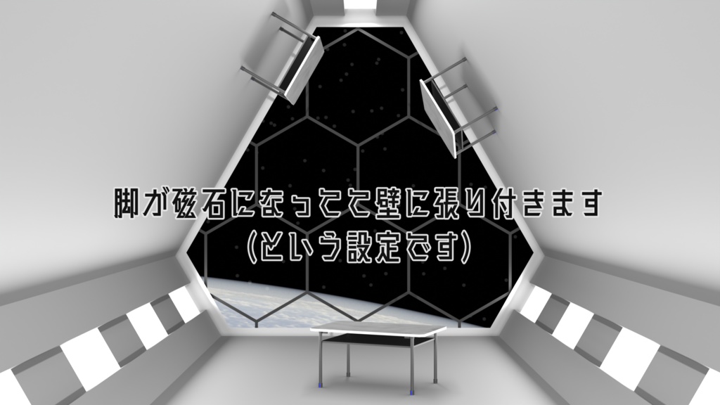 【商用可】無重力対応ダイニングテーブル001