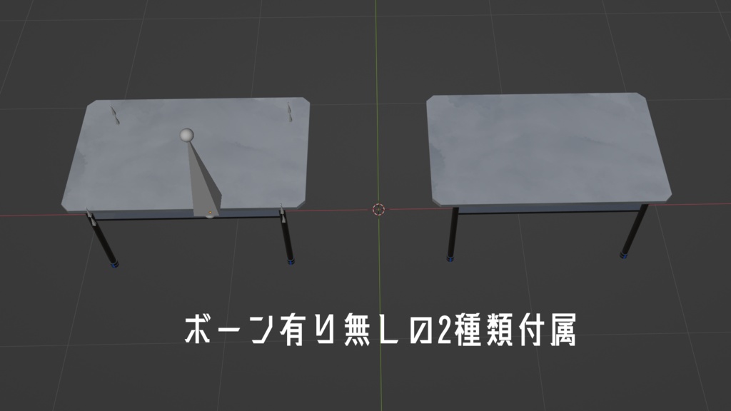 【商用可】無重力対応ダイニングテーブル001