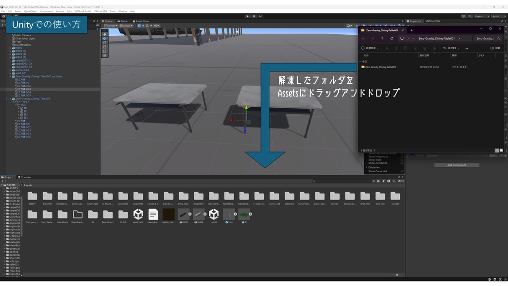 【商用可】無重力対応ダイニングテーブル001