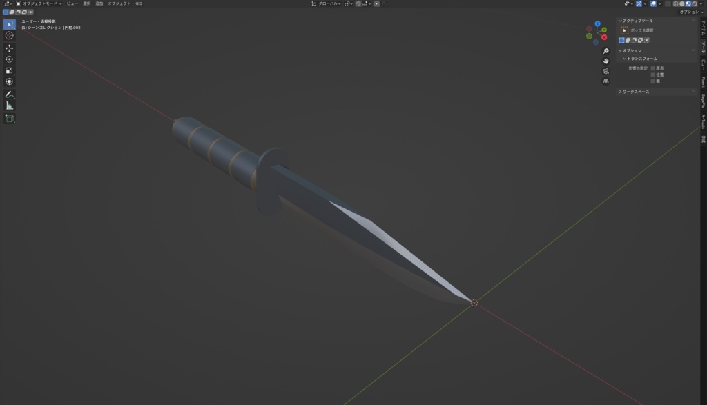 【商用可】ナイフ001